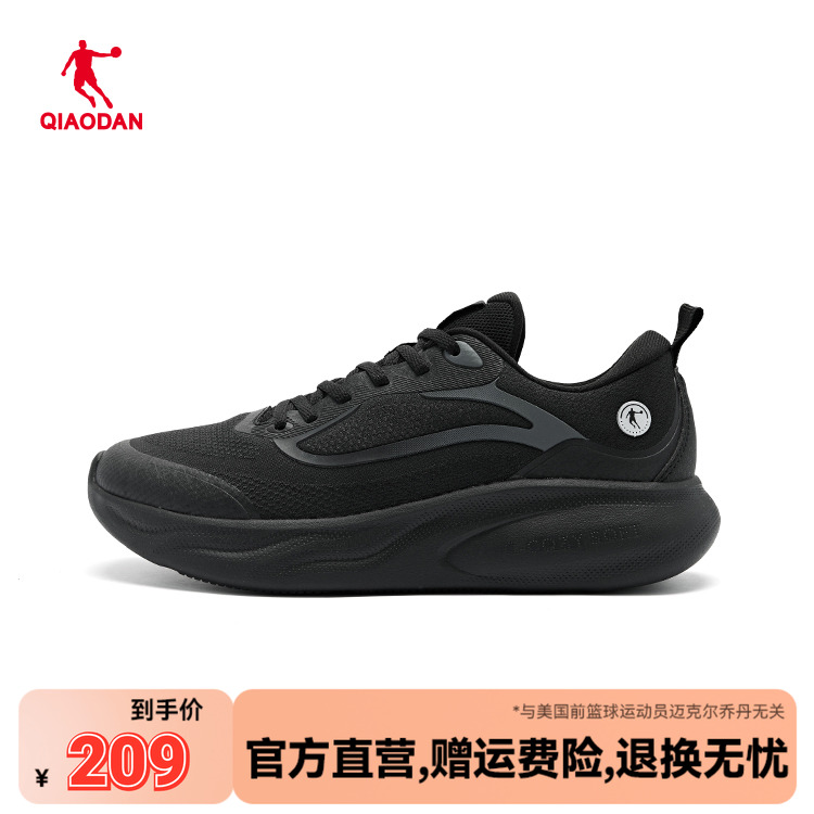 乔丹跑鞋【商场同款】轻凌1.0
