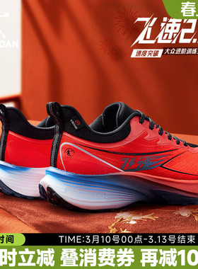飞速2TR 乔丹跑步鞋男运动鞋春季新款防水竞速训练减震回弹跑鞋男