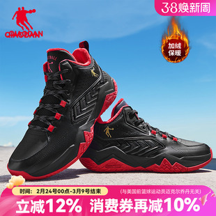 乔丹加绒水泥地外场篮球鞋男新款高帮皮面棉鞋防滑运动鞋城市英雄