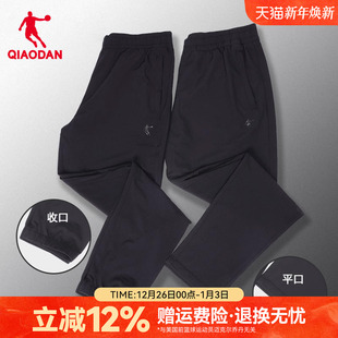 薄款 男2025新款 梭织束脚休闲裤 长裤 子男 乔丹男裤 健身跑步裤 运动裤