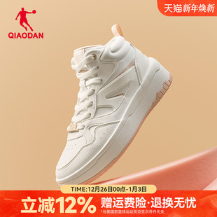 百搭白色增高厚底皮面运动休闲鞋 新款 子潮 女2025秋季 乔丹高帮板鞋