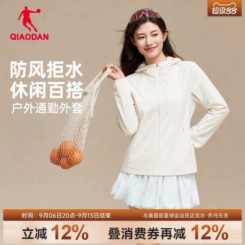 乔丹外套防泼水风衣女户外运动