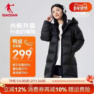乔丹长款羽绒服女士加厚东北极寒2025冬季新款防水抗静电防风外套