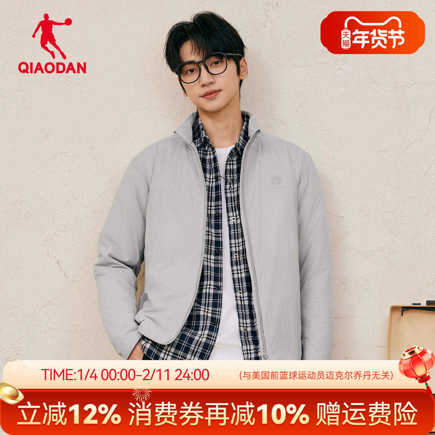 金标P棉|乔丹山神棉服男士冬季新款防水抗静电立领夹克外套风衣装