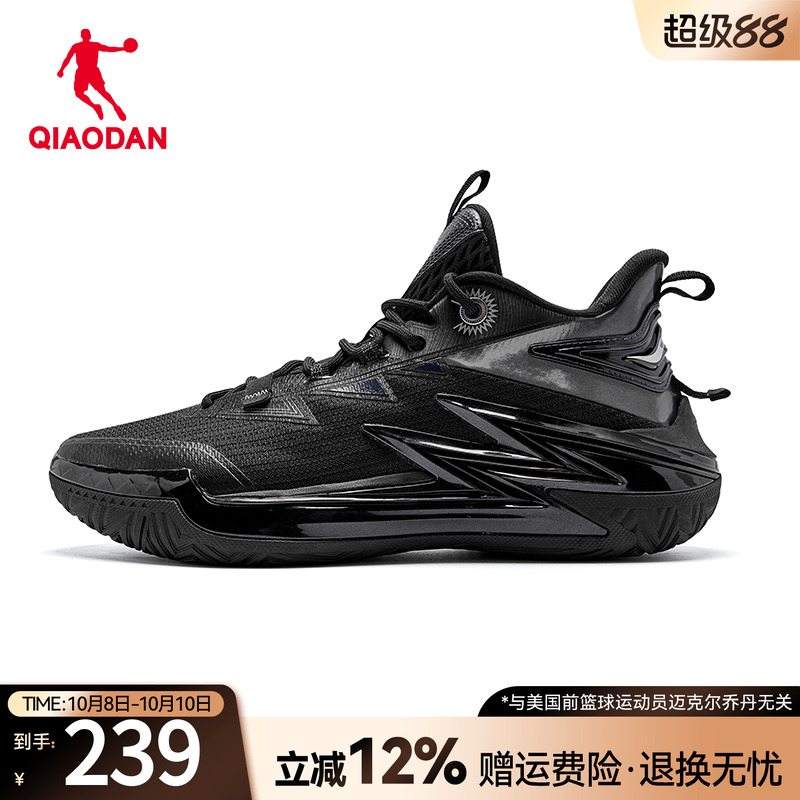 爆破3.0乔丹篮球鞋男低帮耐磨
