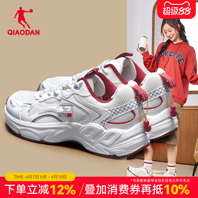 乔丹樱桃鞋丨女鞋男鞋2025新款鞋子情侣老爹鞋厚底增高百搭运动鞋
