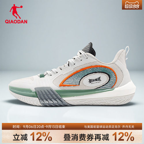 商场同款|乔丹磨砺7team篮球鞋男