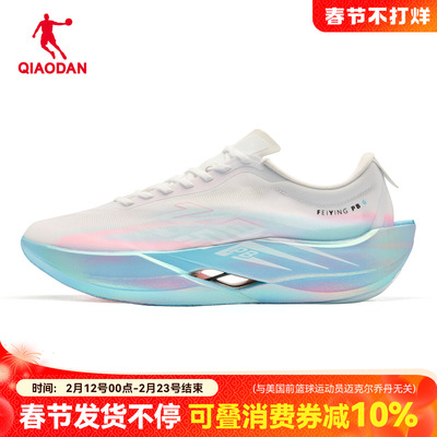 乔丹飞影PB6专业全掌碳板跑步鞋