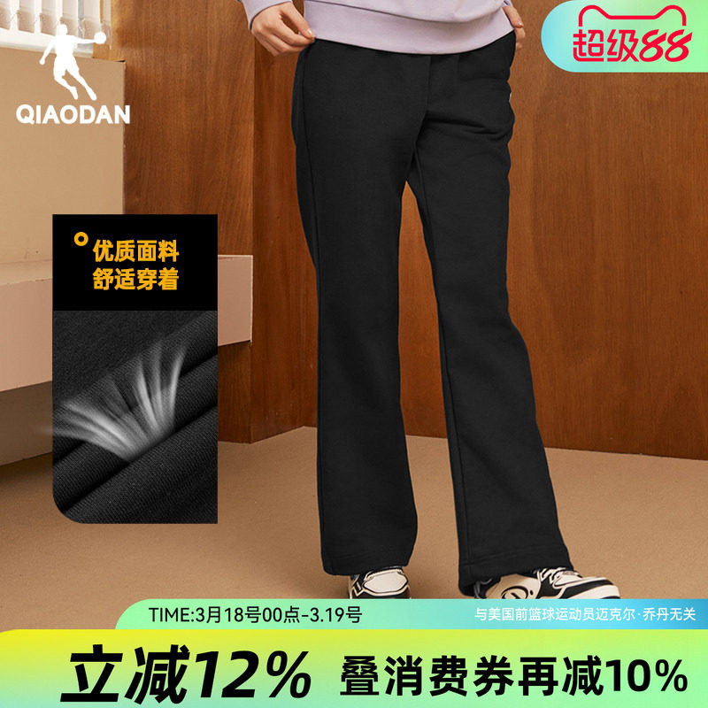 乔丹阔腿裤女直筒运动裤2026春秋新款西装黑色长裤子宽松休闲卫裤
