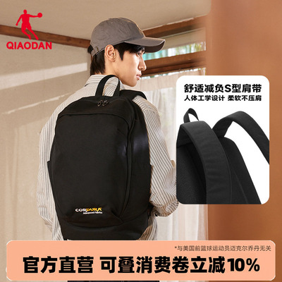 大容量双肩背包考度拉