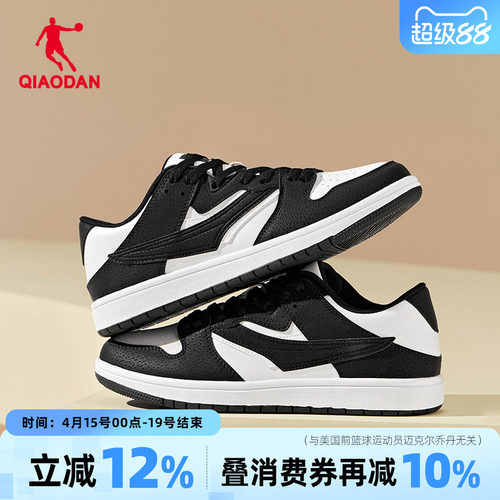乔丹运动鞋女休闲鞋板鞋时尚撞色