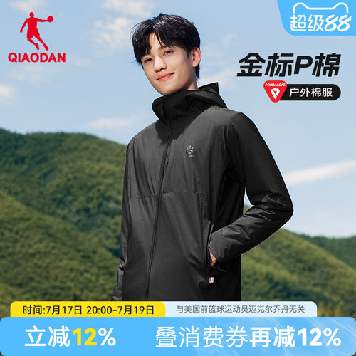 乔丹男冬季防风保暖户外棉服