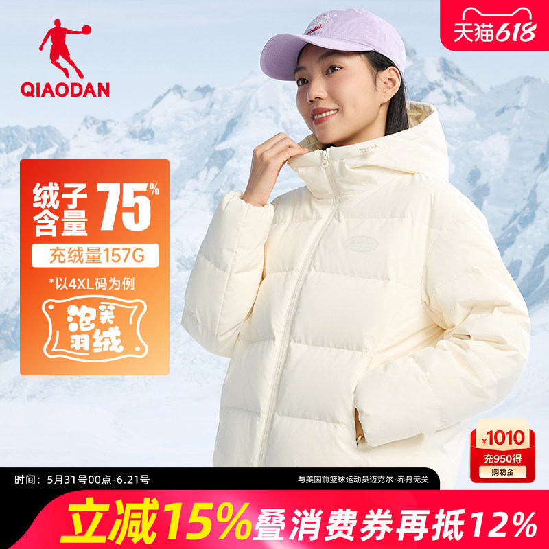 乔丹泡芙羽绒服丨冬季新款女款保暖加厚外套百搭短款白色运动棉服