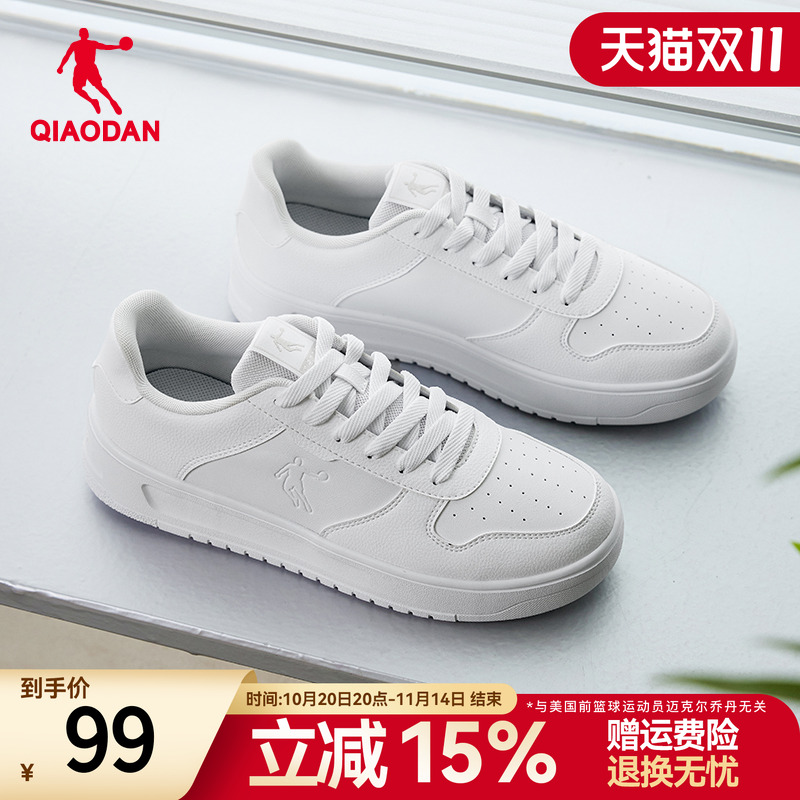 乔丹空军一号板鞋男经典小白鞋