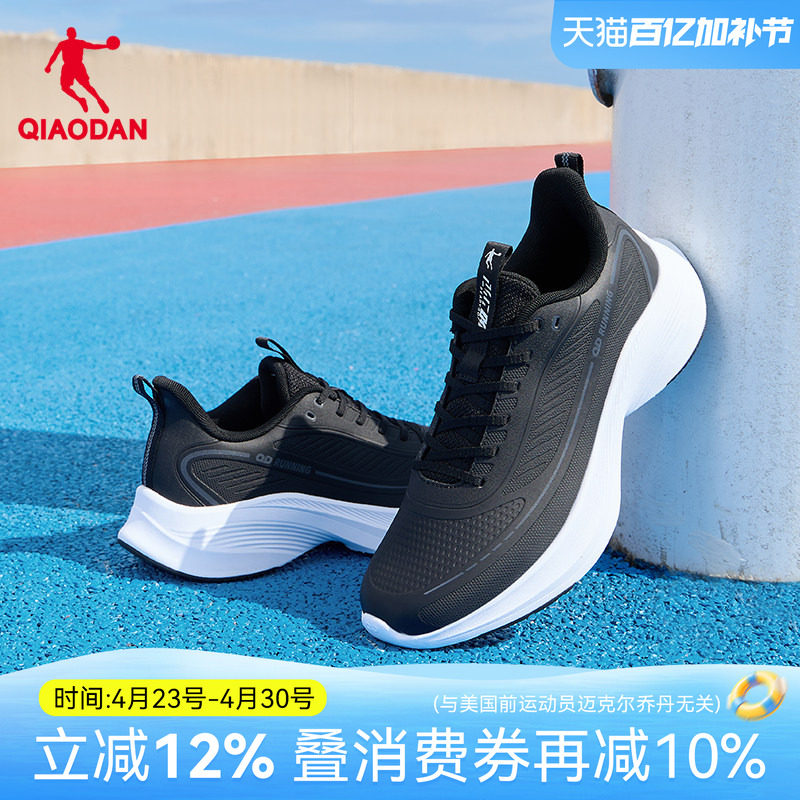 乔丹男鞋皮面防水运动鞋户外鞋子男2026春季新款官方正品跑步鞋男