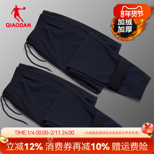 乔丹男裤加绒保暖长裤2025冬季新款加厚防风束脚休闲裤运动裤男款