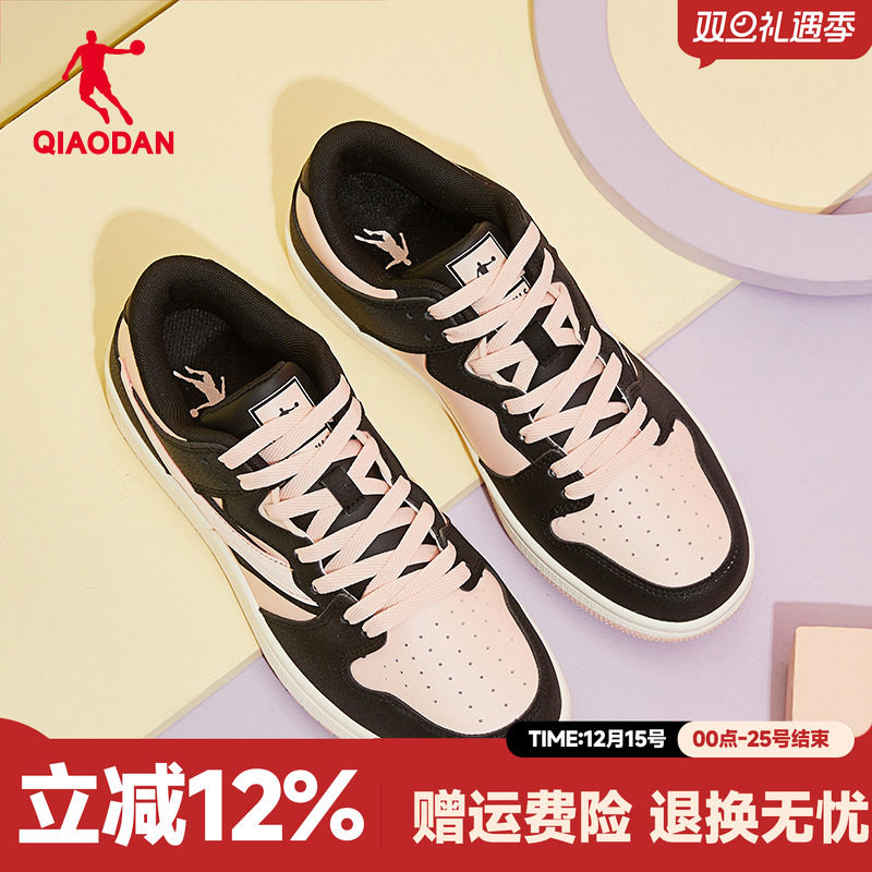 乔丹女鞋板鞋女滑板鞋2025秋季新款时尚撞色百搭休闲鞋运动鞋鞋子