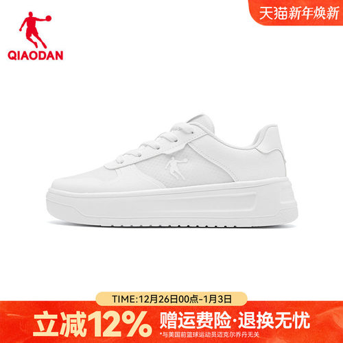 小白龙乔丹女款运动板鞋网纱版