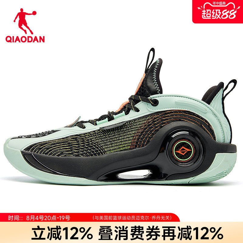 {战戟8PRO}乔丹商场同款篮球鞋男