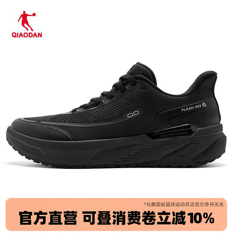 秒穿 | 乔丹商场同款软底综训鞋男跑步鞋舒适运动鞋QDE183254809