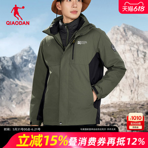 乔丹中科探联名羽绒服男士外套
