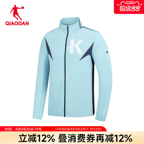 乔丹大K字母梭织风衣男中国