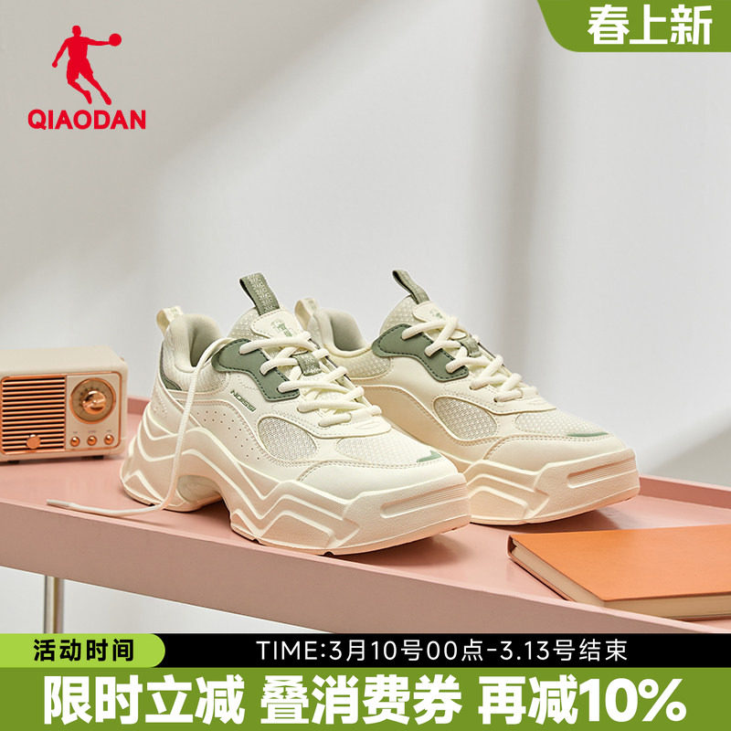 乔丹女鞋运动鞋女休闲鞋厚底2026夏季新款老爹鞋网面透气单网鞋子