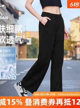 乔丹慵懒风黑色女裤高腰直筒显瘦阔腿裤2026夏季新款休闲运动长裤
