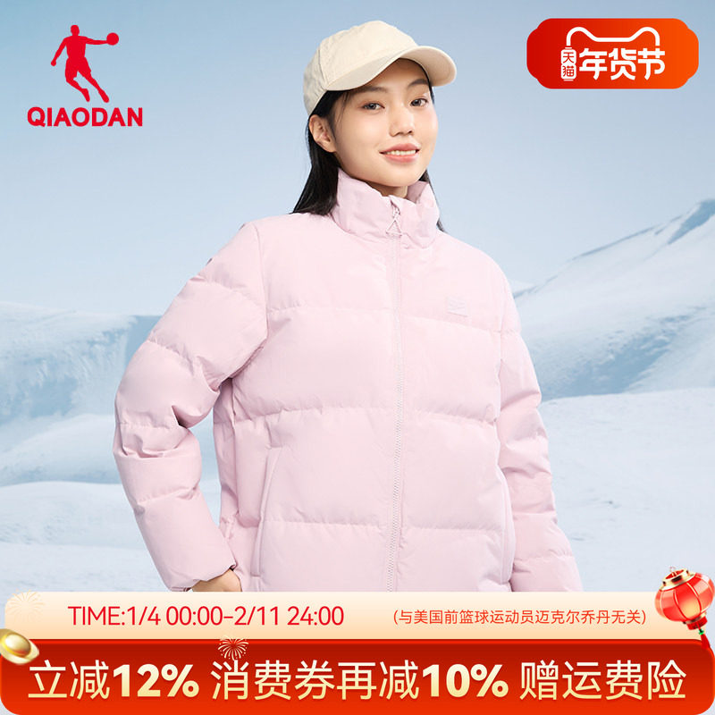 乔丹羽绒服女运动服2025冬季新款轻便短款加厚保暖外套上衣棉服女