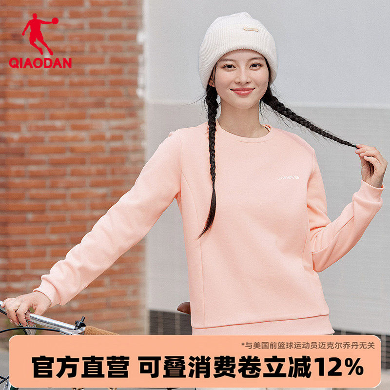 乔丹圆领加绒加厚卫衣女生减龄粉