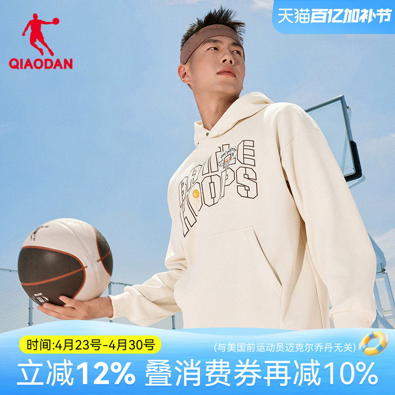 乔丹远红外保暖加绒加厚卫衣男连帽冬季新款商场同款青少年学生装