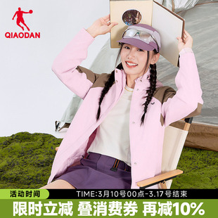 乔丹中科探联名加厚风衣女户外防水春季新款商场同款外套D2261209