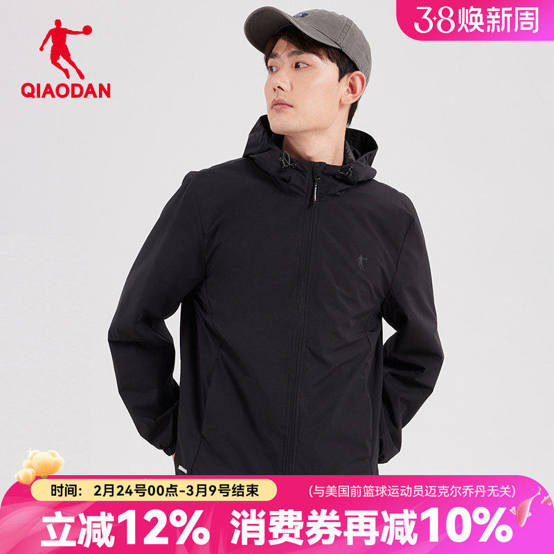 乔丹男装运动服梭织风衣男2026春秋季新款官方正品连帽夹克外套黑
