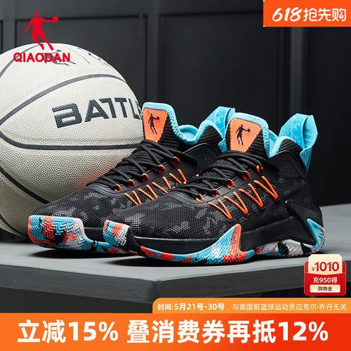 乔丹高帮篮球鞋男运动鞋网面透气