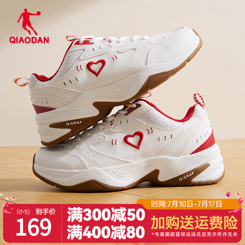 飞羽丨乔丹羽毛球鞋女鞋2025春季羽革面防水保暖运动鞋红色老爹鞋