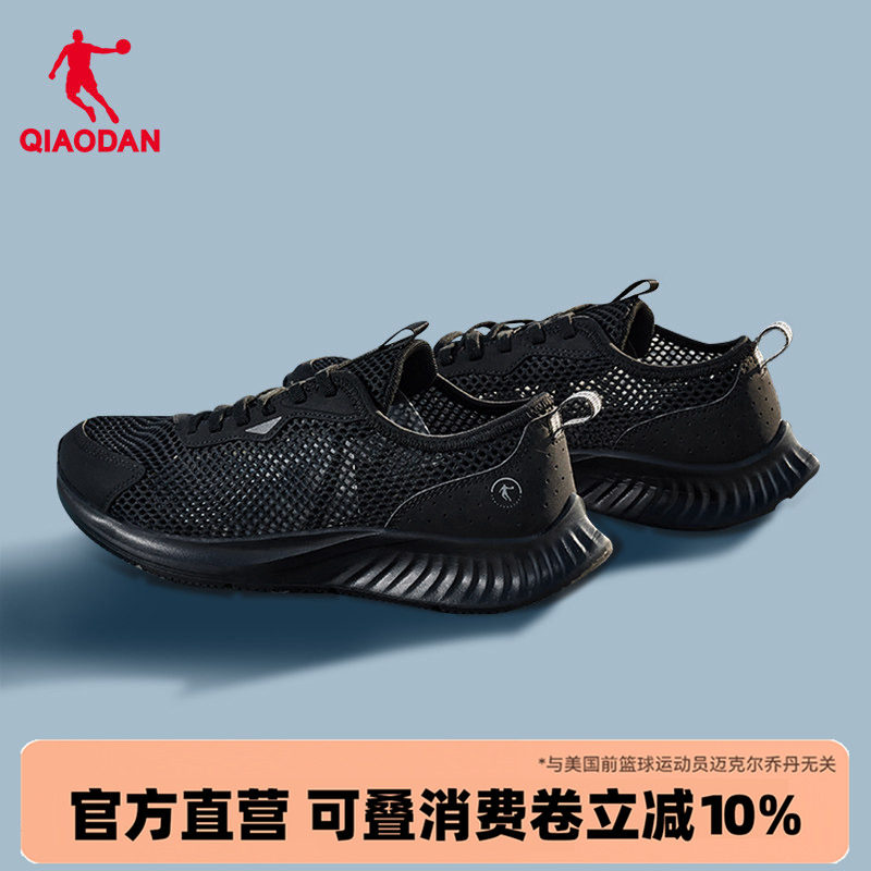 乔丹男鞋运动鞋男2026夏季网面透气镂空网鞋轻便一脚蹬黑色跑步鞋