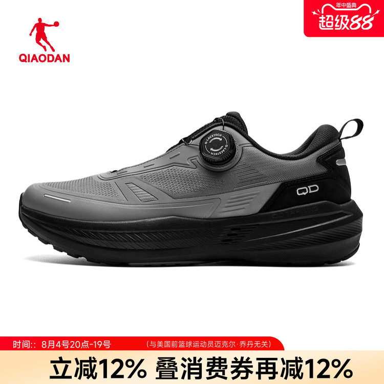 旋钮扣|乔丹商场同官方正品男鞋