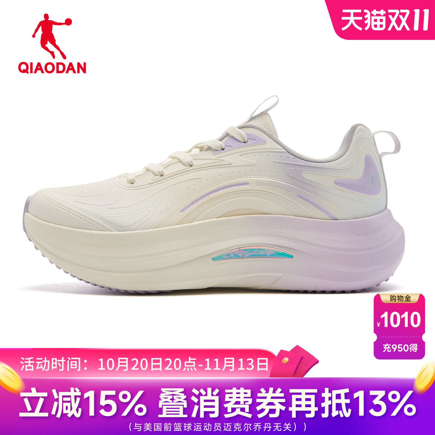 乔丹官方正品女软底跑步运动鞋