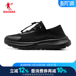 乔丹男鞋运动跑步鞋夏季新款黑色网面透气爸爸一脚蹬休闲健步鞋子