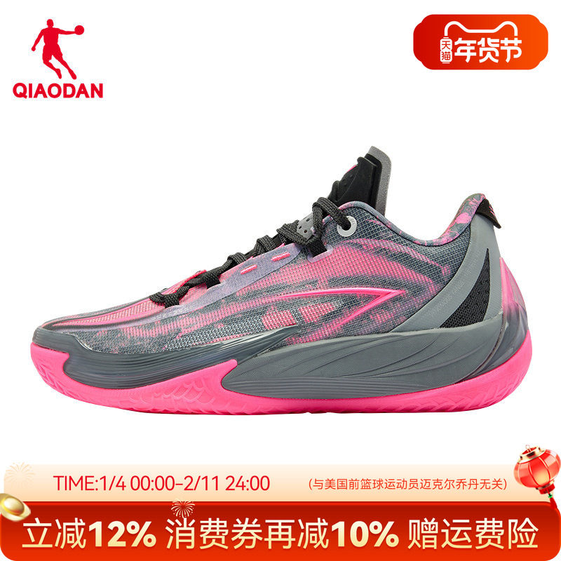 毒牙3.5 乔丹低帮实战耐磨篮球鞋男减震高回弹运动鞋杨策同款,运动鞋new,篮球鞋,淘宝优惠券,粉丝福利购,淘宝优惠卷
