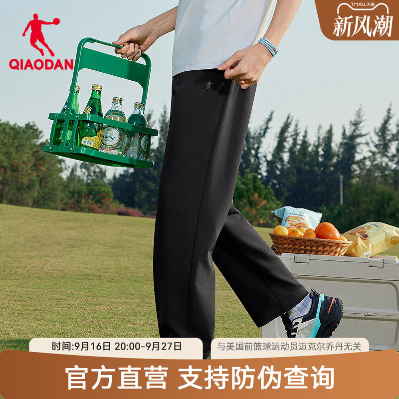 乔丹中科探联名户外男裤休闲运动
