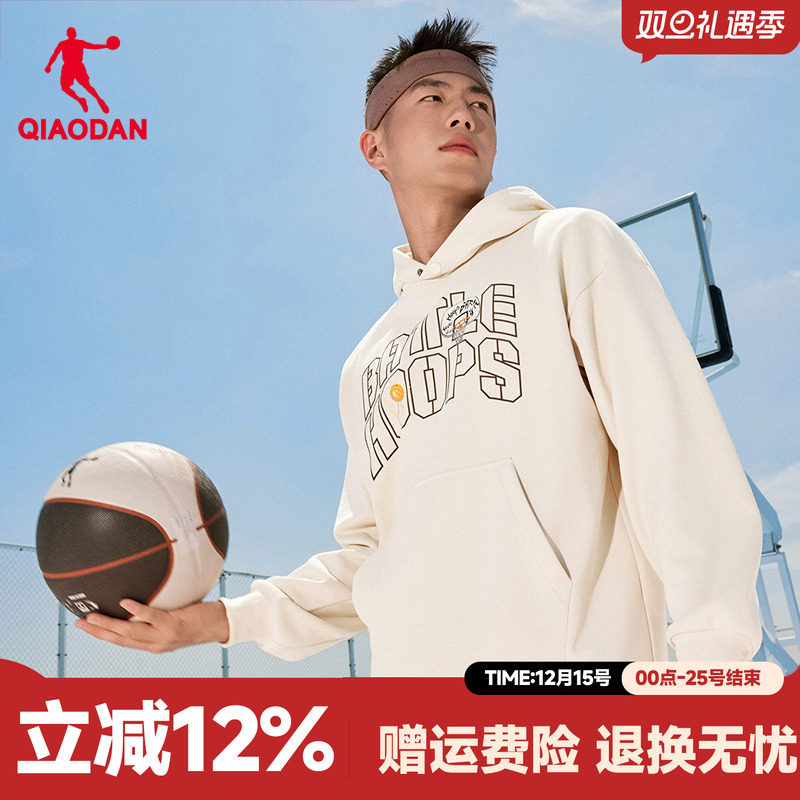 乔丹远红外保暖加绒加厚卫衣男连帽冬季新款商场同款青少年学生装