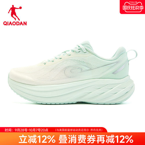 乔丹DS2女跑步鞋厚底增高女鞋