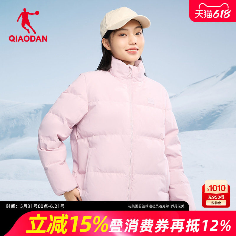 乔丹羽绒服女运动服2025冬季新款轻便短款加厚保暖外套上衣棉服女