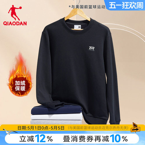 乔丹针织圆领卫衣男运动休闲