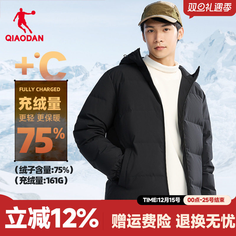 乔丹短款连帽羽绒服男保暖外套