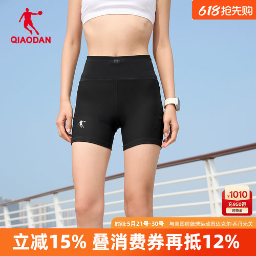 乔丹飞影PB6.0半弹紧身裤短裤女