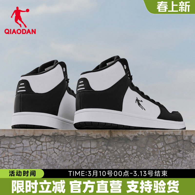 乔丹男鞋高帮板鞋休闲鞋正品学生2026春季新款革面防水运动鞋子潮