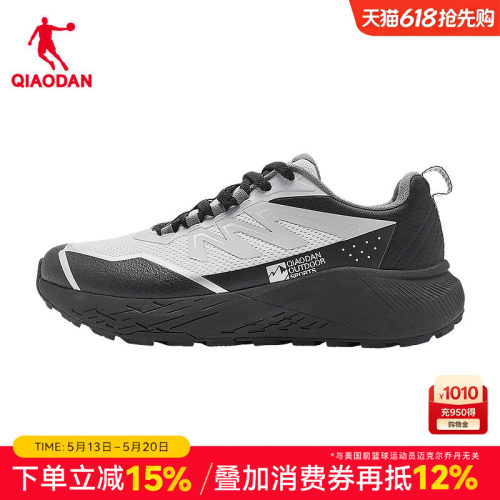 乔丹男鞋户外生活鞋运动鞋徒步鞋