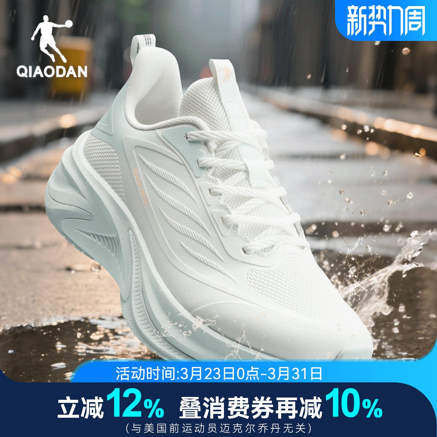 乔丹雨翼防水运动鞋女学生2026春季新款皮面轻便软底初中生跑步鞋